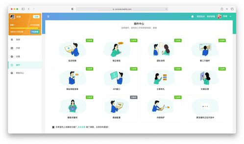 如何撰寫一份清晰易懂的互聯網產品操作手冊