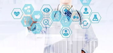 互聯網健康養老 服務你我他的智慧新生態